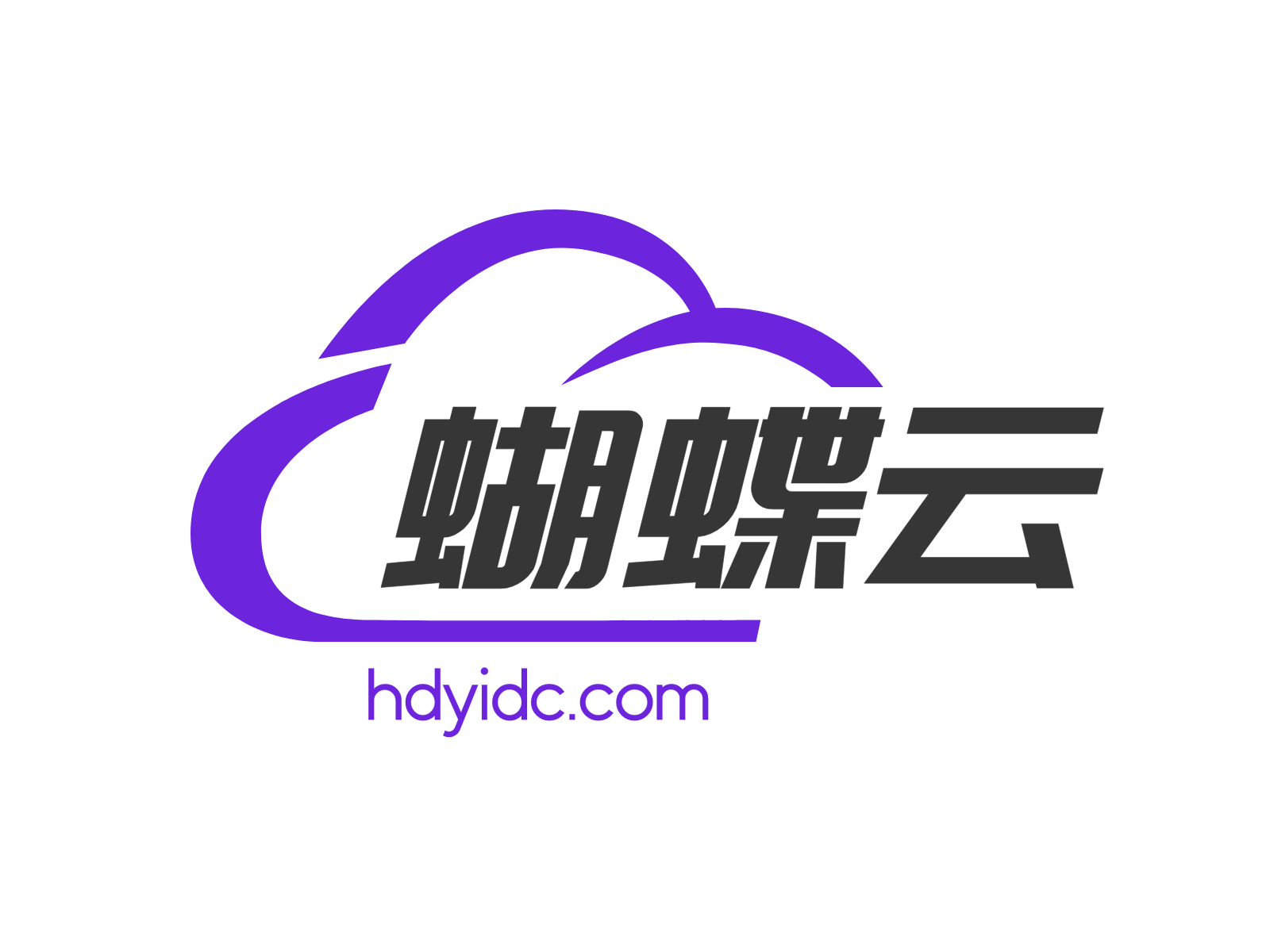蝴蝶云计算